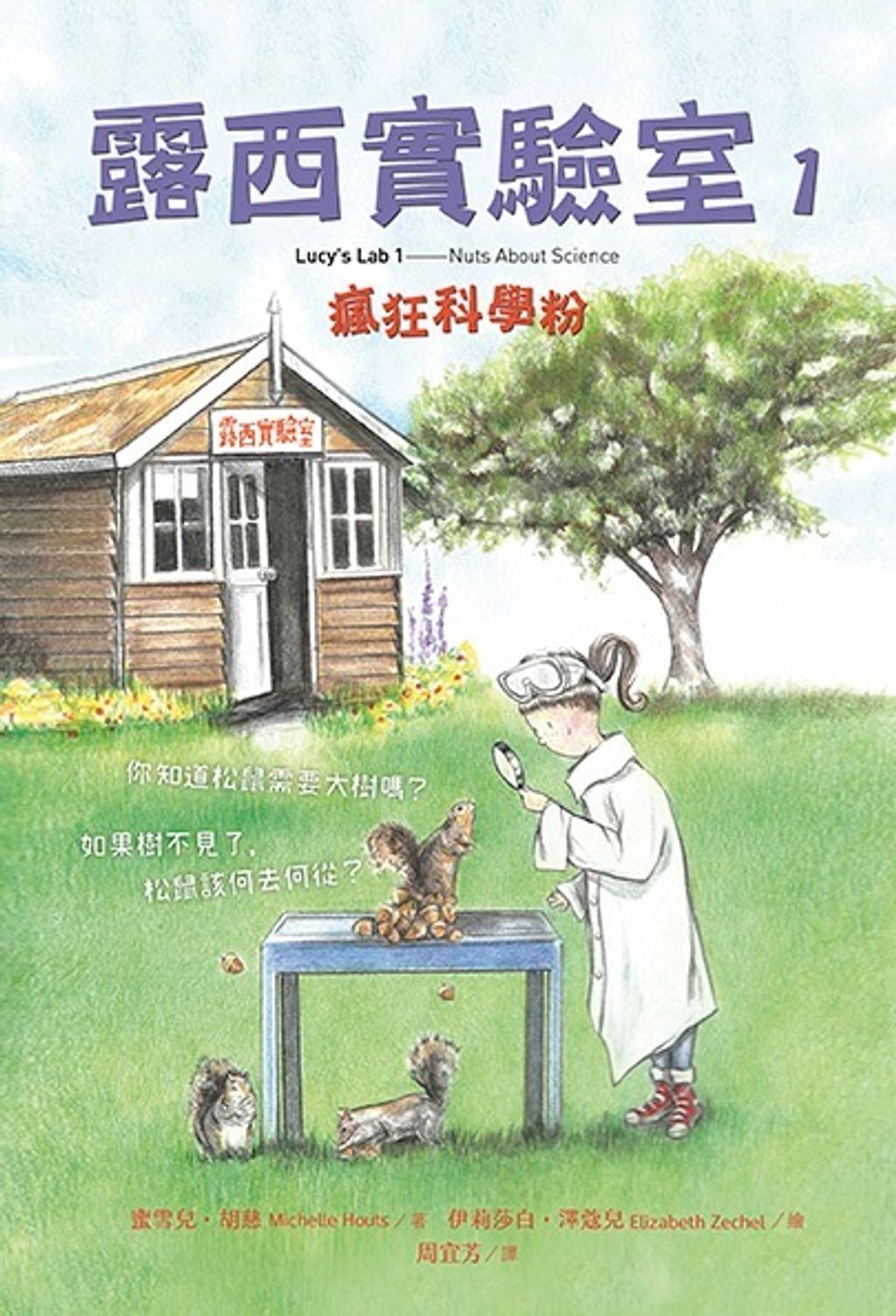book_cover_9789869639866_007825