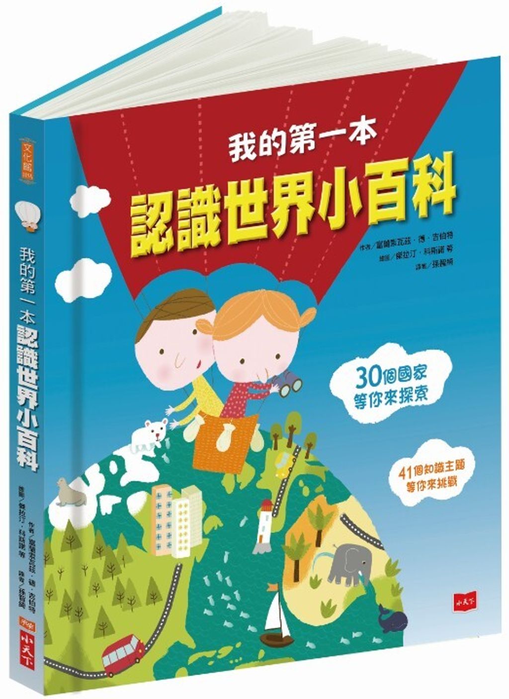book_cover_9789864794768_007826