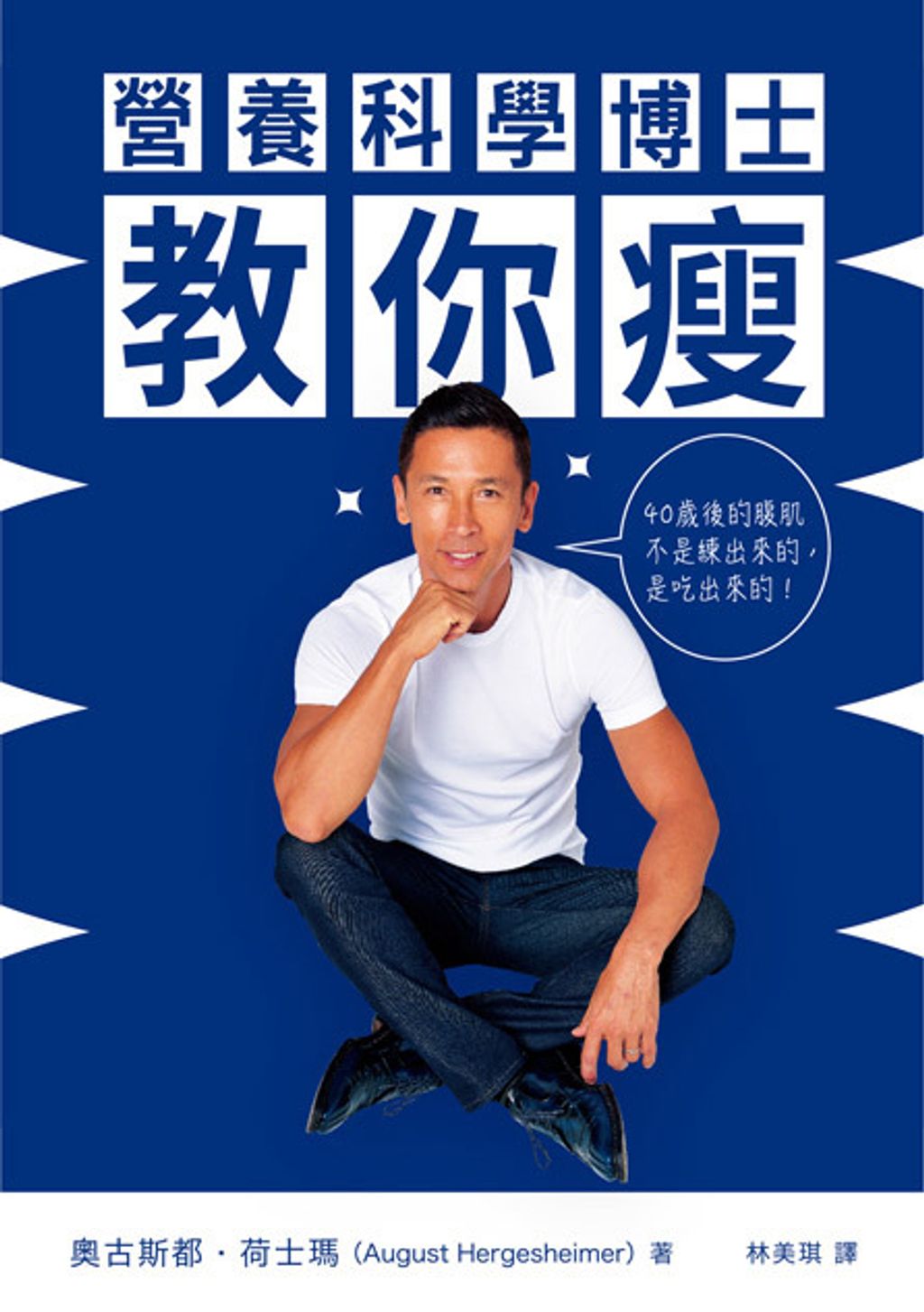 book_cover_9789571374178_007828