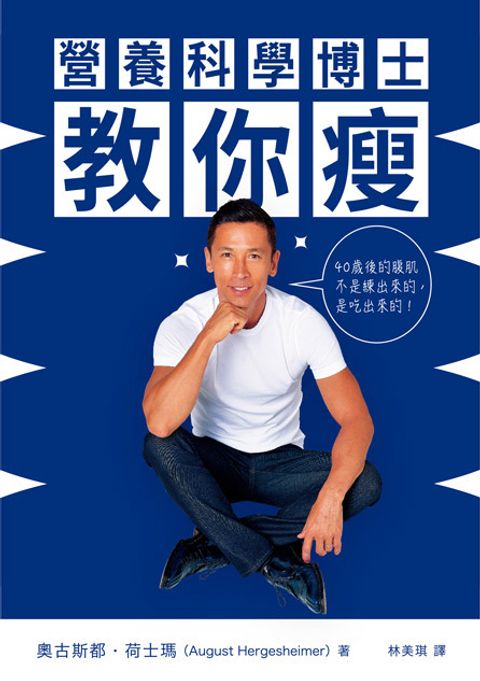 book_cover_9789571374178_007828