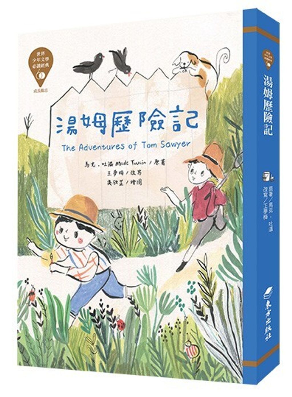 book_cover_9789863382089_007836