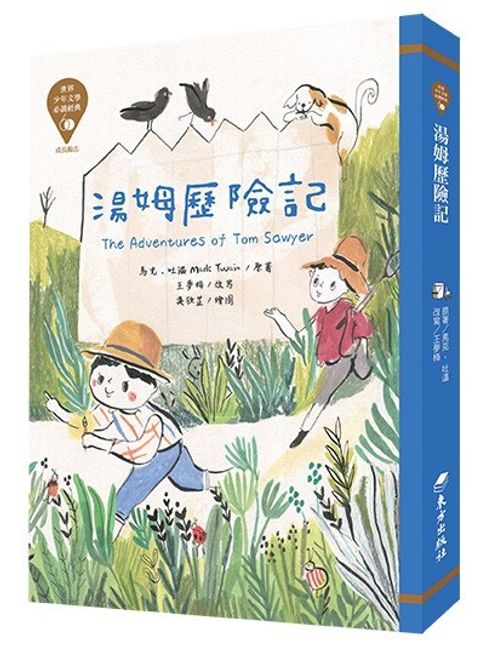 book_cover_9789863382089_007836