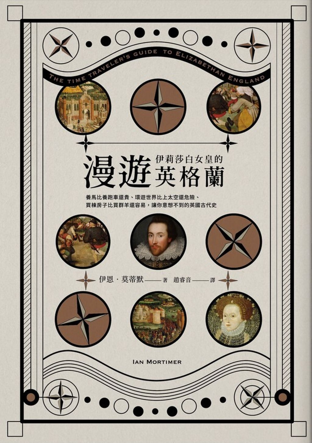 book_cover_9789571373638_007843