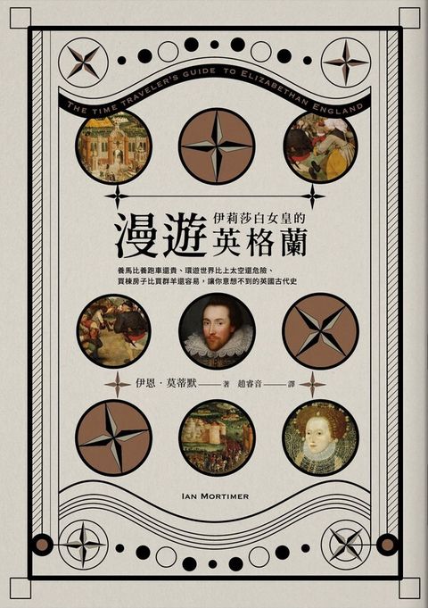 book_cover_9789571373638_007843