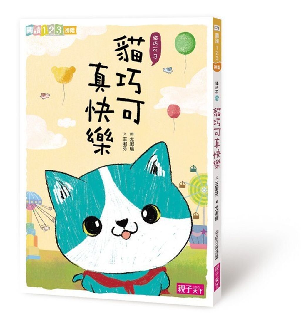 book_cover_9789579095419_007845