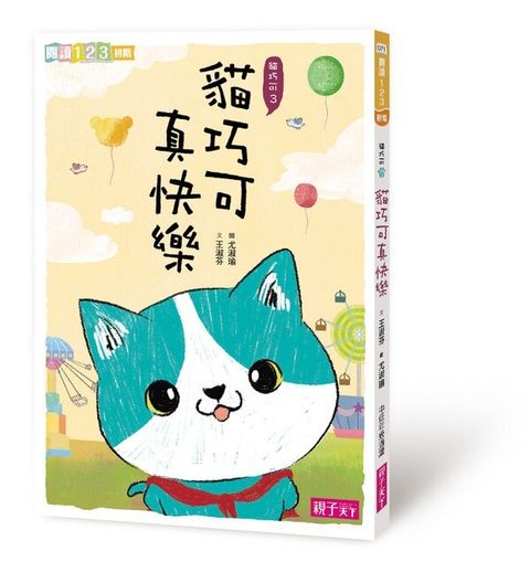 book_cover_9789579095419_007845