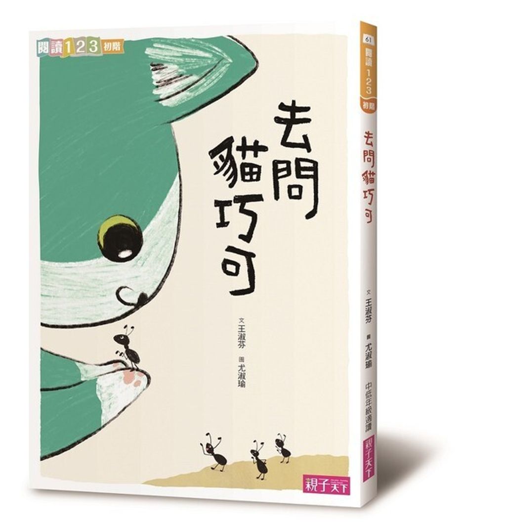 book_cover_9789579095587_007846