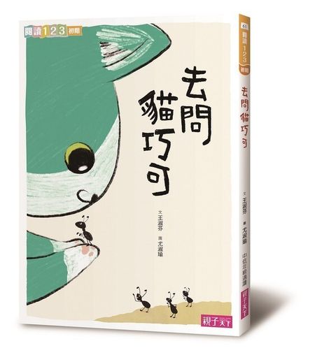 book_cover_9789579095587_007846
