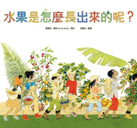book_cover_9789865730925_007854