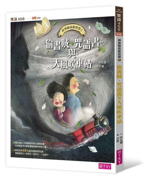 book_cover_9789579095402_007855