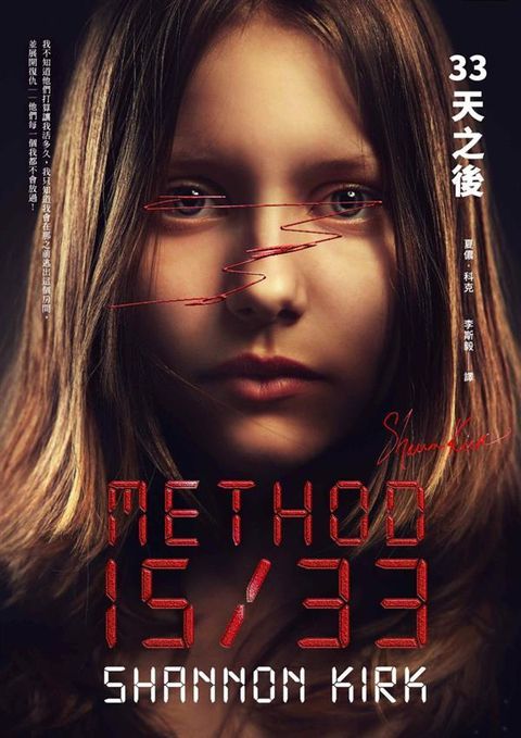 book_cover_9789863445197_007859