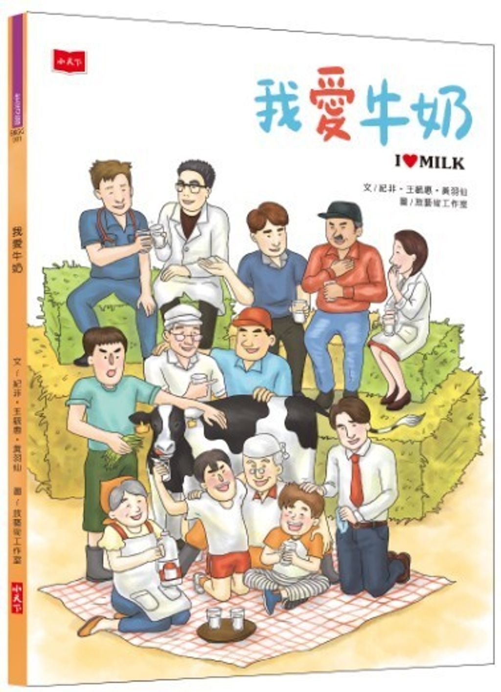 book_cover_9789864793389_007880