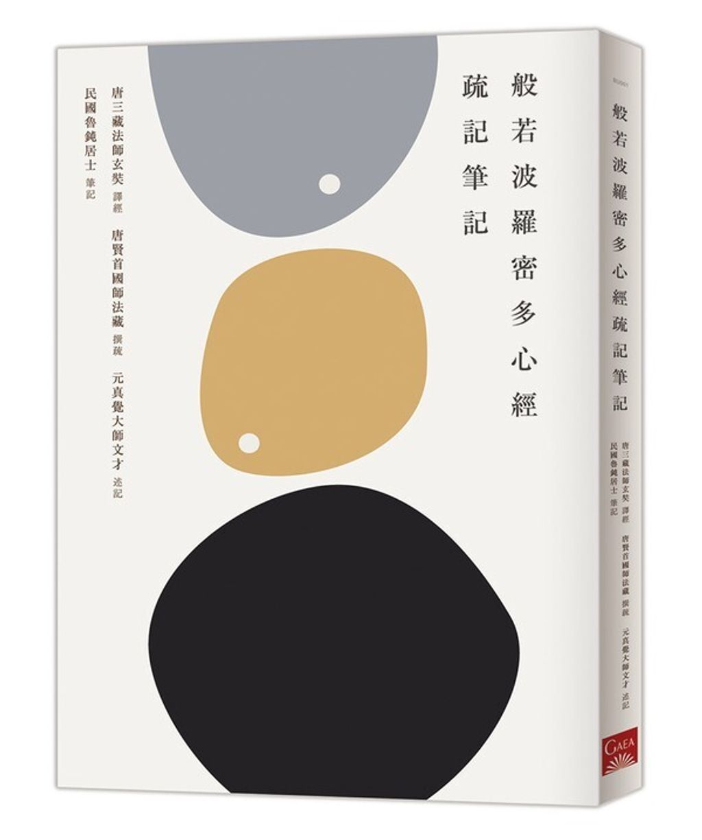 book_cover_9789863192732_007881