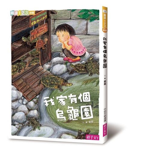book_cover_9789869526777_007891