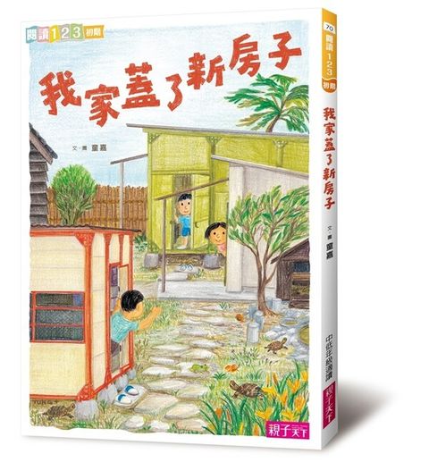 book_cover_9789869508469_007893