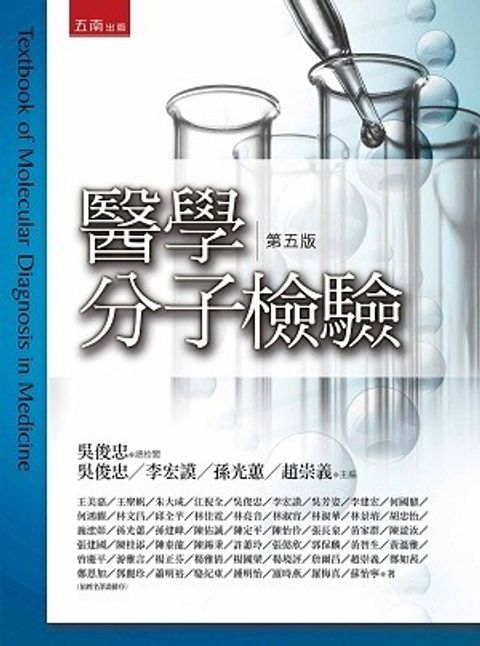 book_cover_9789571193304_007904