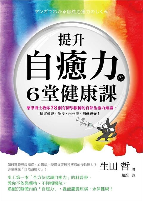 book_cover_9789861303604_007910
