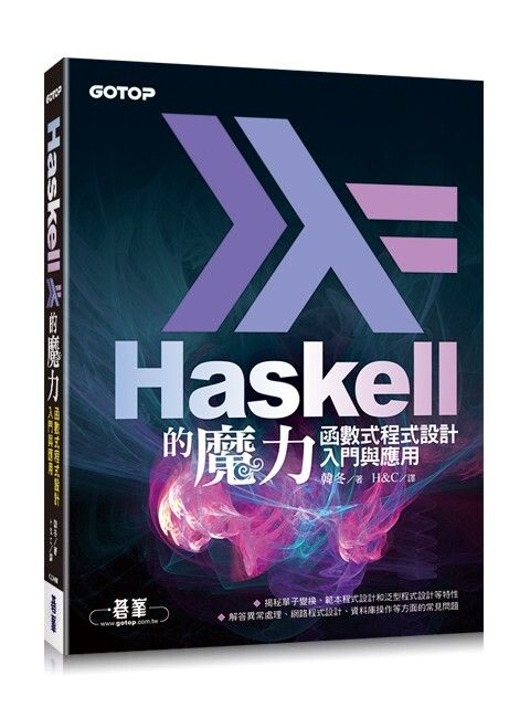 book_cover_9789864764198_007917
