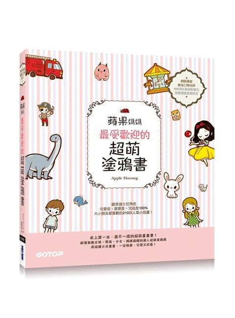 book_cover_9789864764501_007918