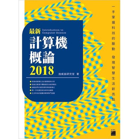 book_cover_9789863124382_007921