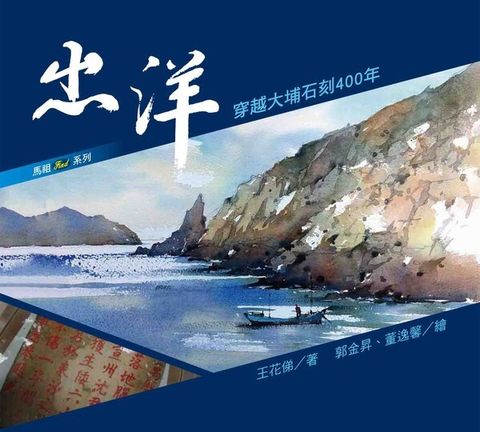 book_cover_9789860526271_007922