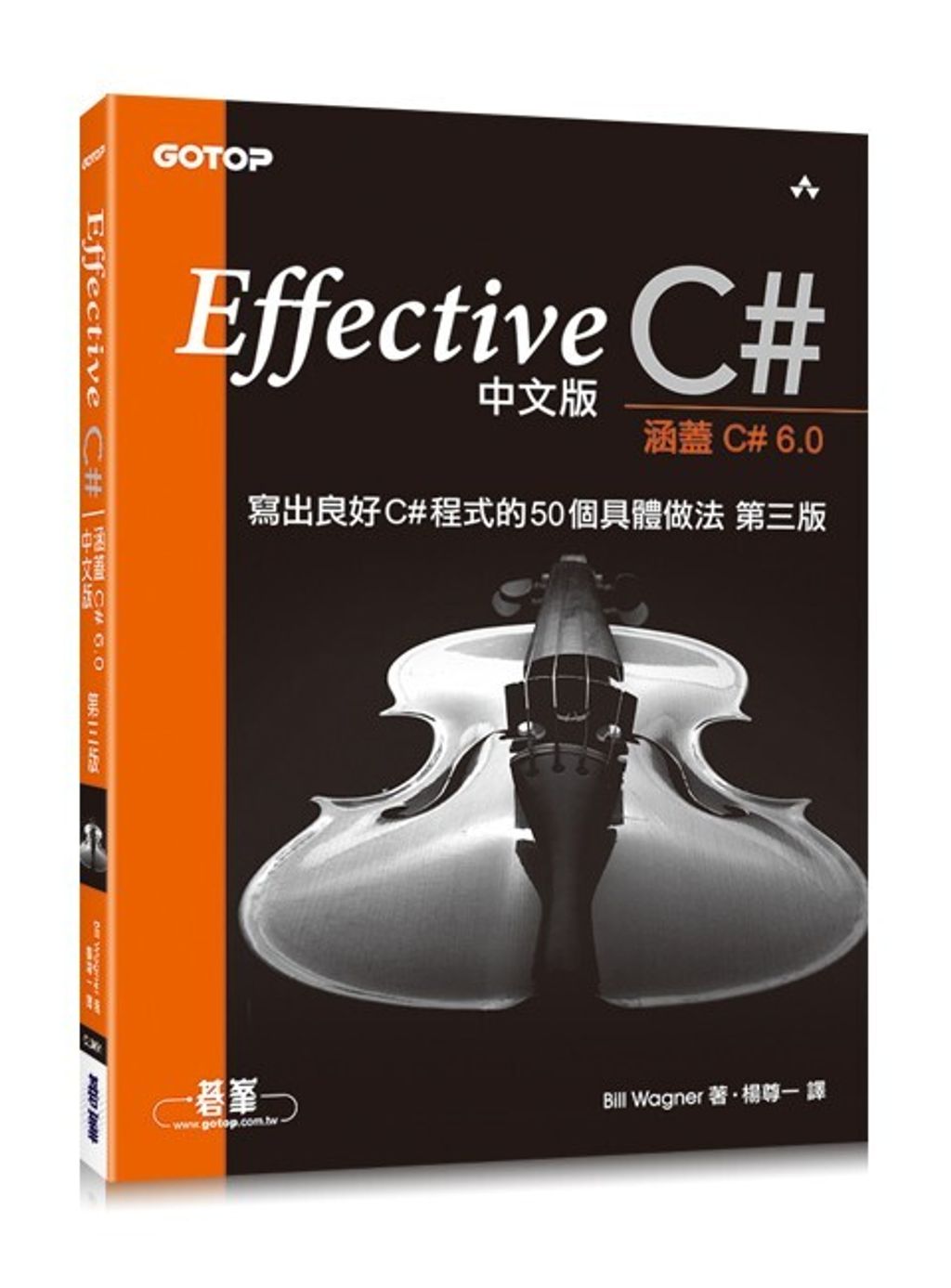 book_cover_9789864763481_007926