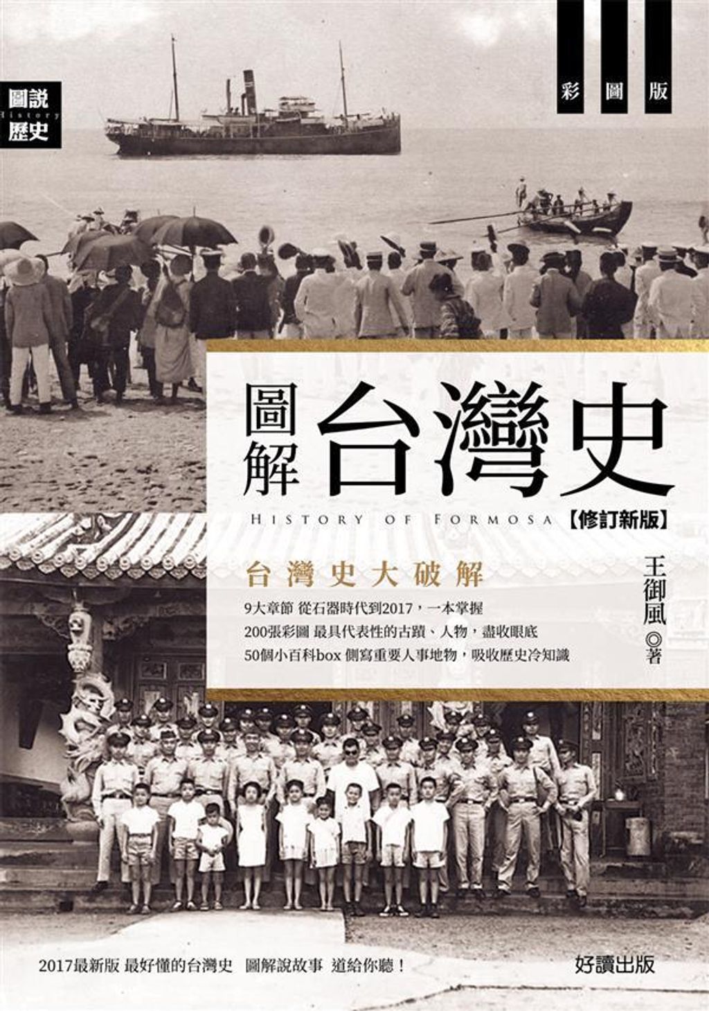 book_cover_9789861784359_007928