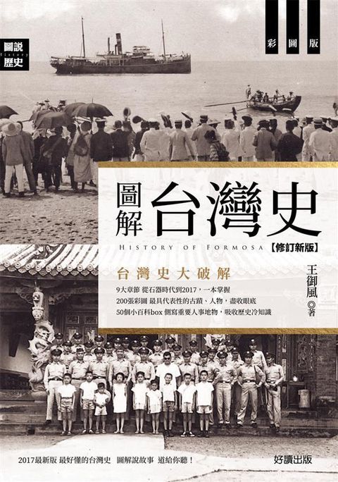book_cover_9789861784359_007928