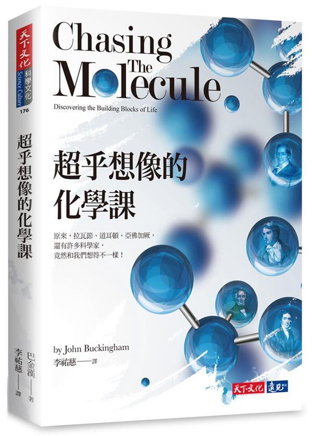 book_cover_9789864792047_007932