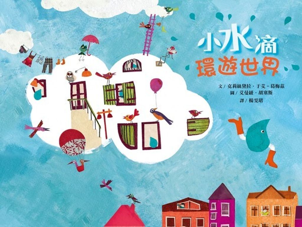 book_cover_9789573279921_007934