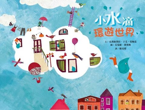 book_cover_9789573279921_007934