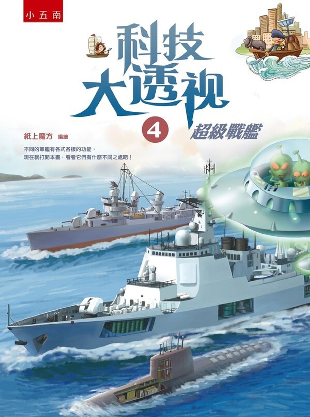 book_cover_9789571191539_007936