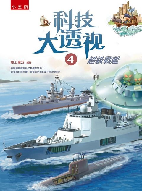book_cover_9789571191539_007936