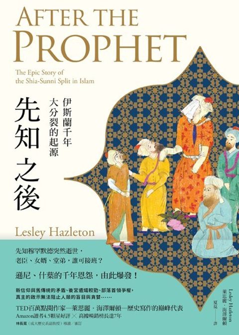 book_cover_9789869457224_007938