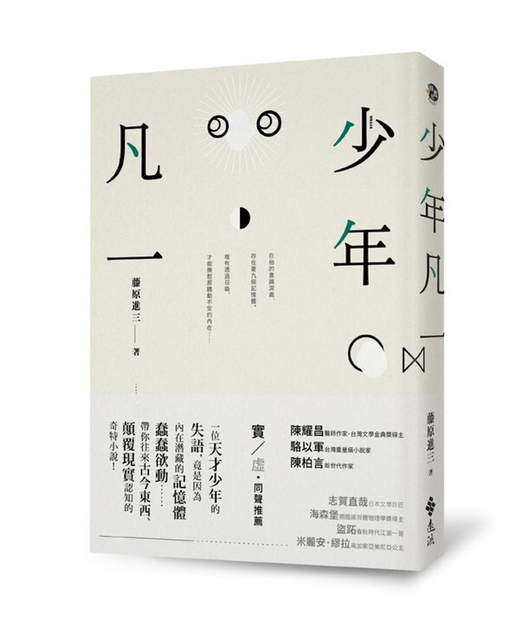book_cover_9789573279648_007939