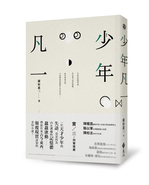 book_cover_9789573279648_007939