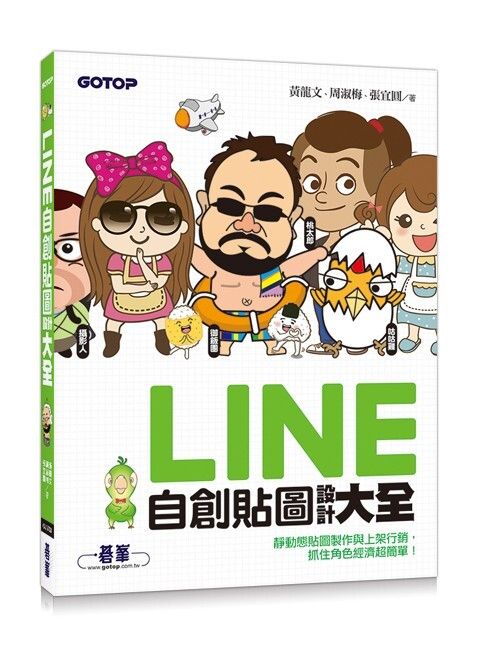 book_cover_9789864763146_007940