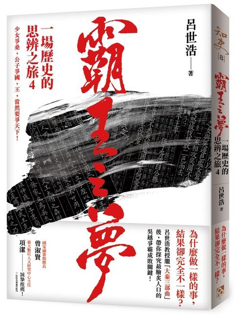 book_cover_9789869406635_007954