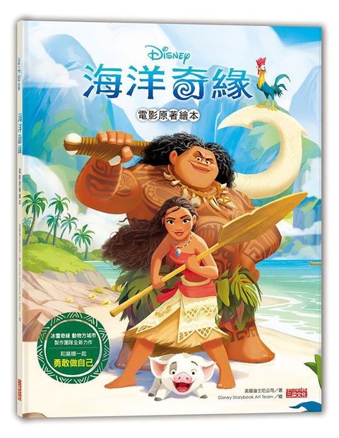 book_cover_9789863427667_007958