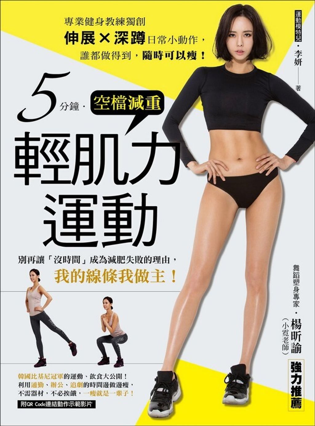 book_cover_9789861303468_007961