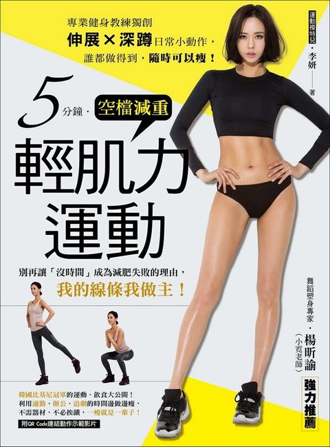 book_cover_9789861303468_007961