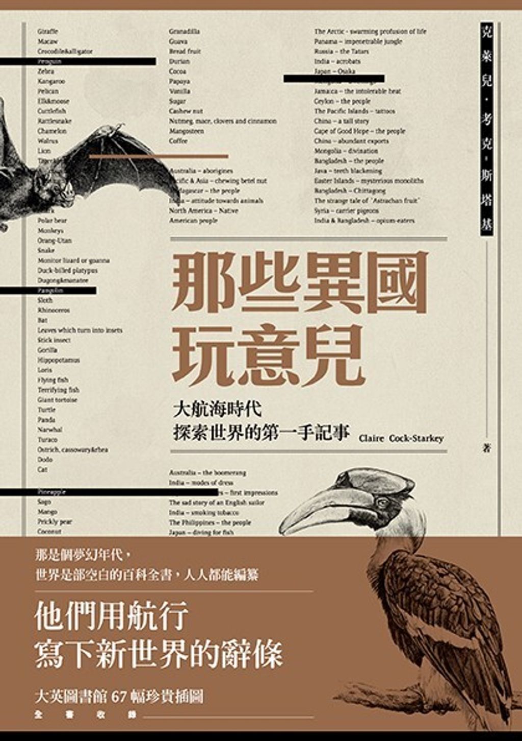 book_cover_9789869346382_007963