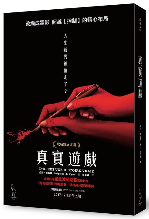 book_cover_9789869346863_007965