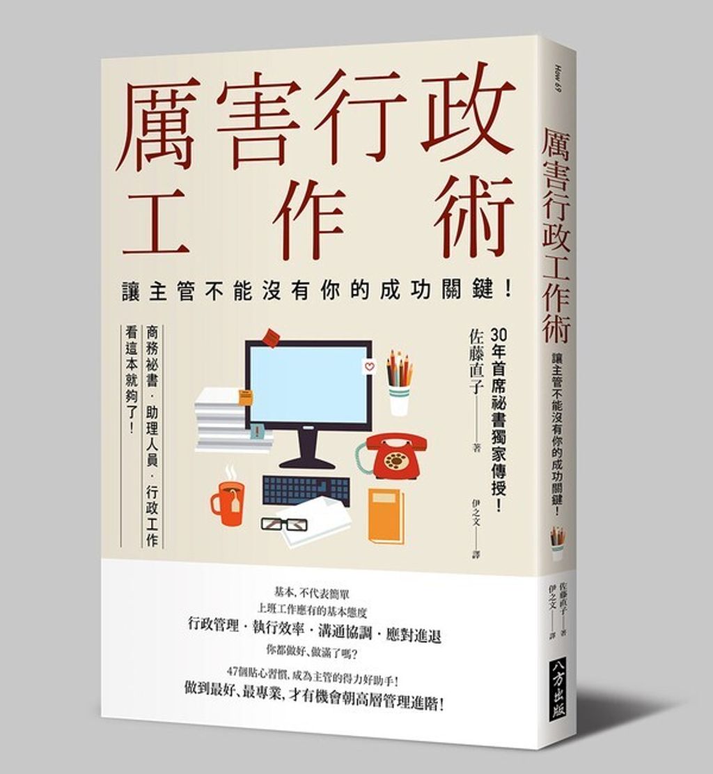 book_cover_9789863810933_007977