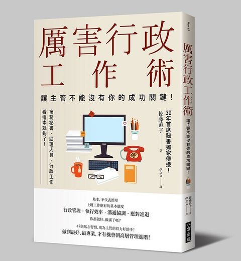 book_cover_9789863810933_007977