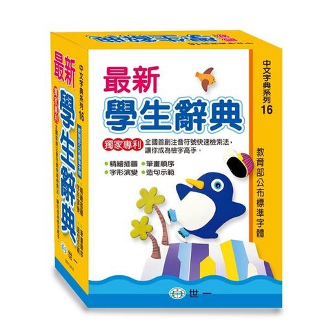 book_cover_9789861939445_007988