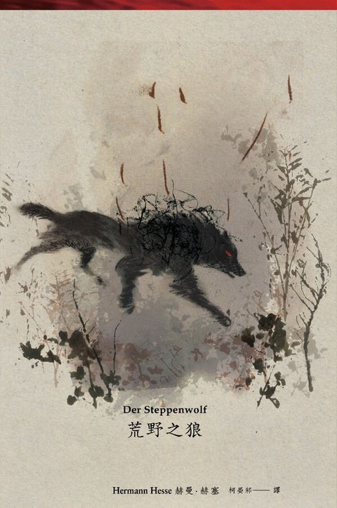 book_cover_9789573278672_007989