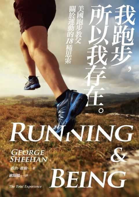 book_cover_9789573278733_007990