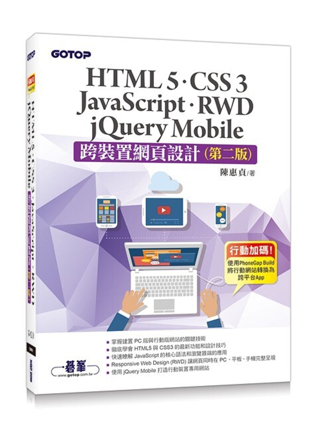 book_cover_9789864760923_007992