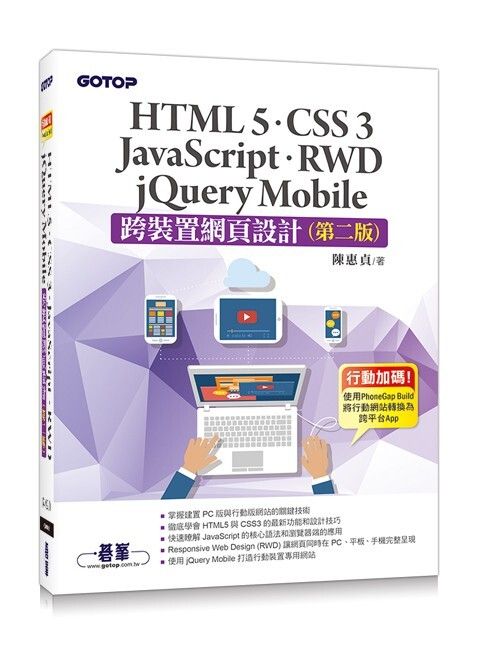 book_cover_9789864760923_007992